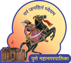 Pune Municipal Corporation Logo